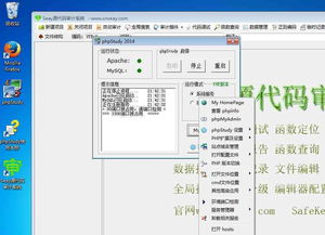 一个CMS案例实战讲解PHP代码审计入门