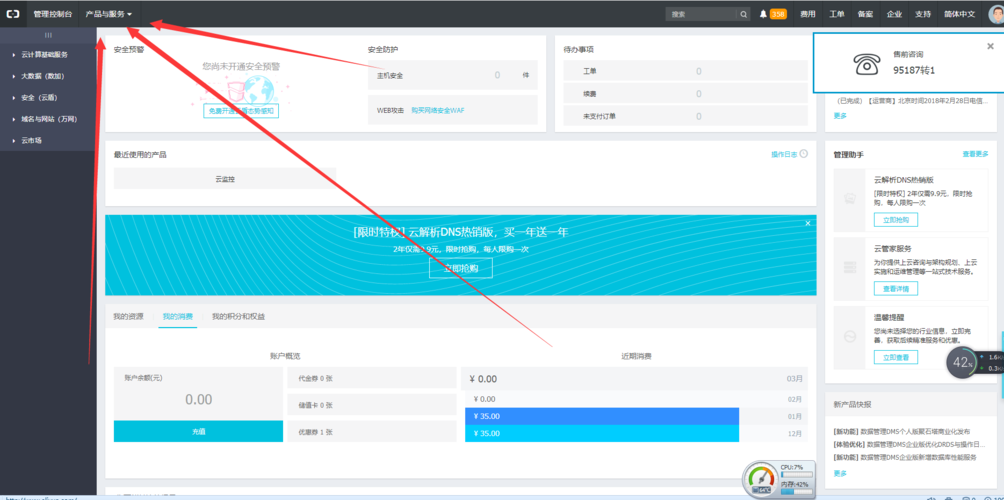 爱客影院cms系统自动更新站外链接程序v1.