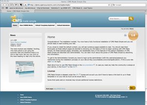 CMS Made Simple 文档和下载 开源内容管理系统 OSCHINA 中文开源技术交流社区