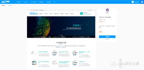 SpringBoot版开源的CMS系统,拿来即用