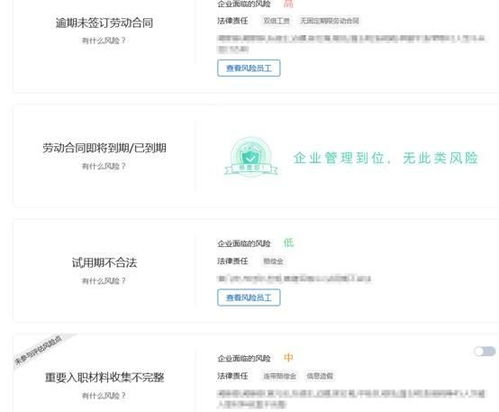 初创型互联网公司用信息化管理赢得时间机遇