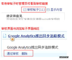 cms网站管理系统5.1功能及改进 二