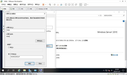 windows server 2019 搭建公司组织架构实验 ad kms dns dfs web dhcp wsus 负载均衡 远程会话 远程授权