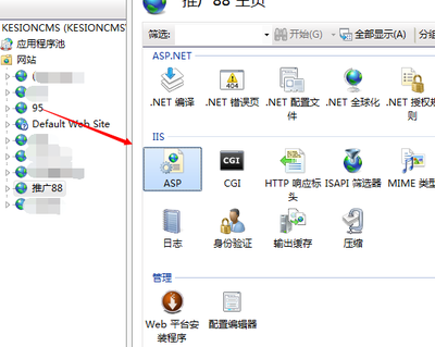 IIS 上传文件 200K上传限制解决(win2003/Win7/Win2008)-KESION 领先建站CMS提供服务商 在线商城系统 在线网校系统平台 在线考试系统平台 我们专注CMS产品研发