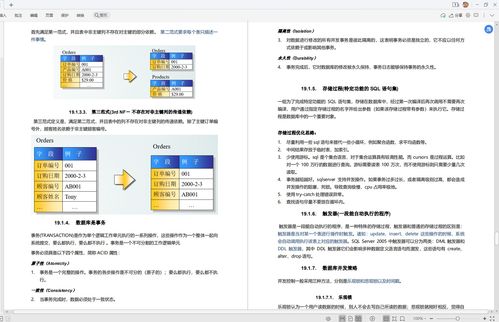 互联网大厂考点 阿里  腾讯 字节跳动 美团 京东