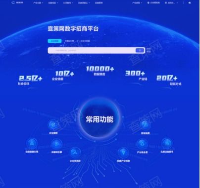 高交会 官方网站 1展馆丨产品抢 鲜 看 全面整合产业政策,为政企合作搭桥建梁