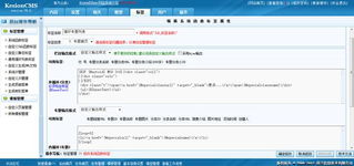 循环显示分类专题列表 kesion 领先在线教育系统 知识付费系统 免费在线网校系统平台 在线课堂系统 在线商城系统 在线考试系统及建站cms提供服务商 我们专注在线教育产品研发