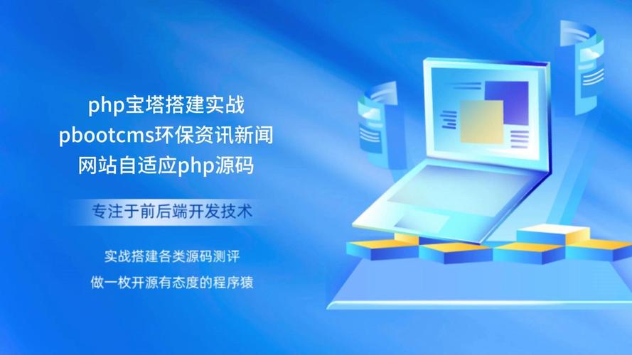请问一下网站pbootcms,后台url设置使用伪静态好?