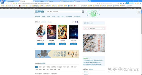 模仿各大互联网公司官方网站源码