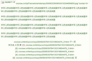 发表文章时编辑器问题 领先建站cms提供服务商 我们专注于cms建站产品的研发