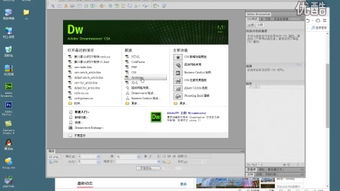 DedeCMS 一款经典的国产内容管理系统