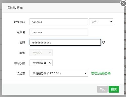 中英双语多语言外贸企业网站源码系统 hancms 安装部署教程