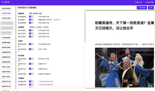 蚂蚁cms内容管理插件,蚂蚁cms网站优化